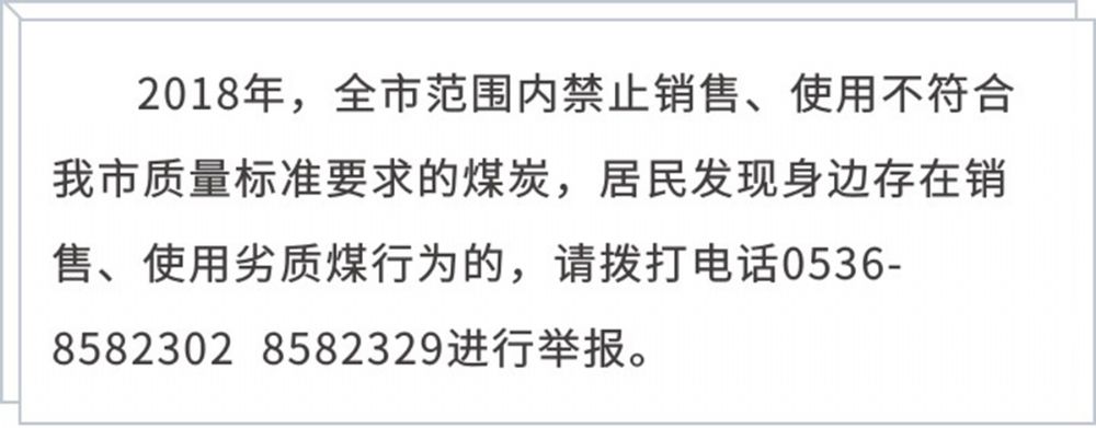 利好消息：享受政府補(bǔ)貼高達(dá)400元每臺！4.jpg