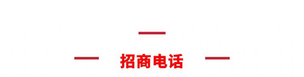 利好消息：享受政府補(bǔ)貼高達(dá)400元每臺！5.jpg