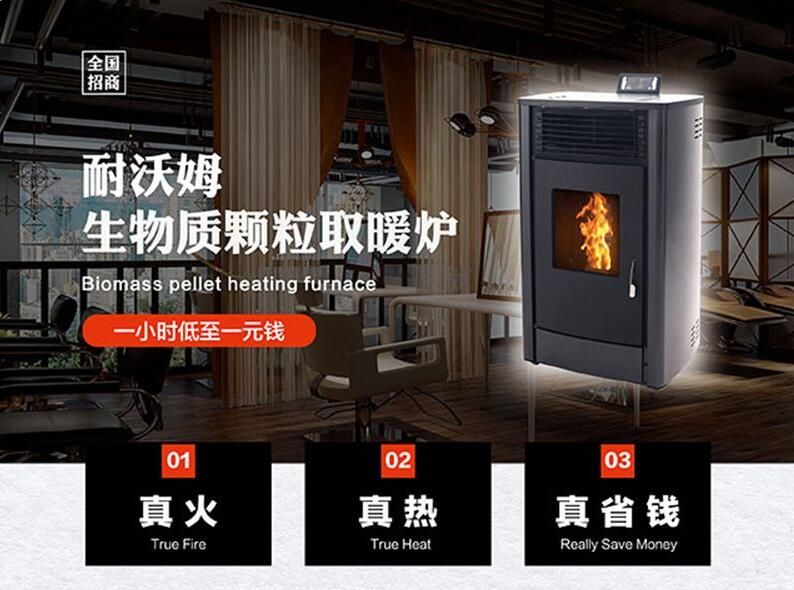 家里有取暖爐的要注意了！安全使用取暖爐！