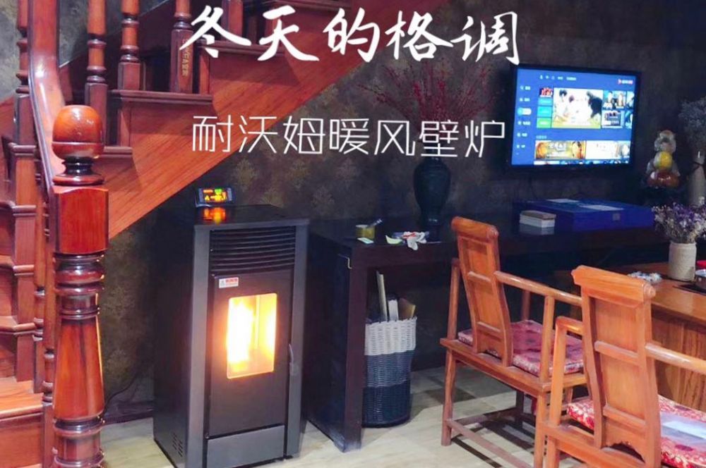 采暖爐到底哪個(gè)品牌比較好？